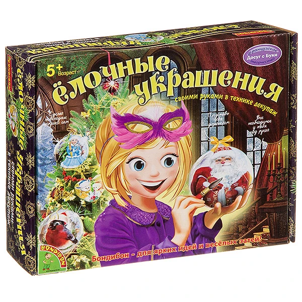 Набор для творчества "Ёлочные украшения" в технике декупаж