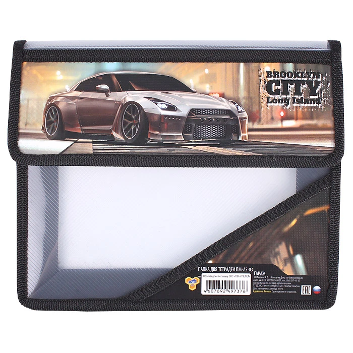 Папка для тетрадей А5 на липучках Гараж