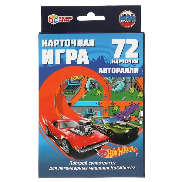 Авторалли HotWheels.Карточная игра.Кор.с европодвесом. карточки 72шт. 85х62мм.