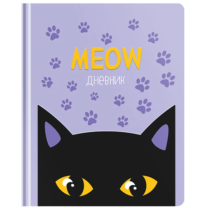 Дневник 1-11 кл. 48л. ЛАЙТ Greenwich Line "Meow", иск. кожа,