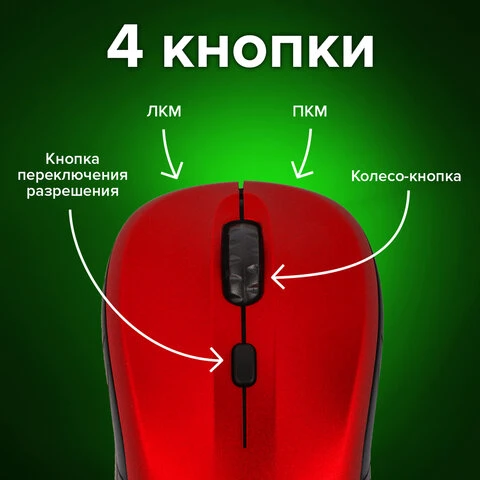 Мышь беспроводная SONNEN V-111, USB, 800/1200/1600 dpi, 4 кнопки, оптическая,