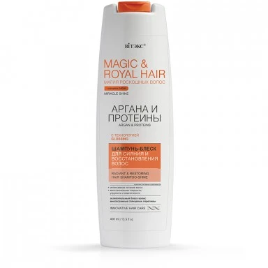 ВИТЭКС MAGIC & ROYAL HAIR АРГАНА и ПРОТЕИНЫ Шампунь-Блеск для сияния и