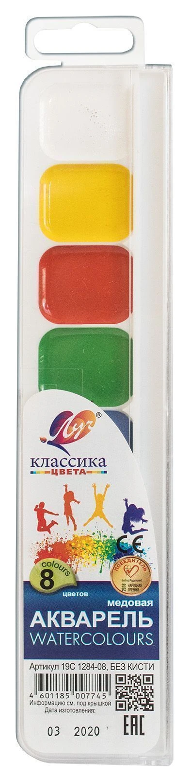 Акварель КЛАССИКА 8 цв. без кист. пласт.уп.: 19С1284-08 штр.: 4601185007745