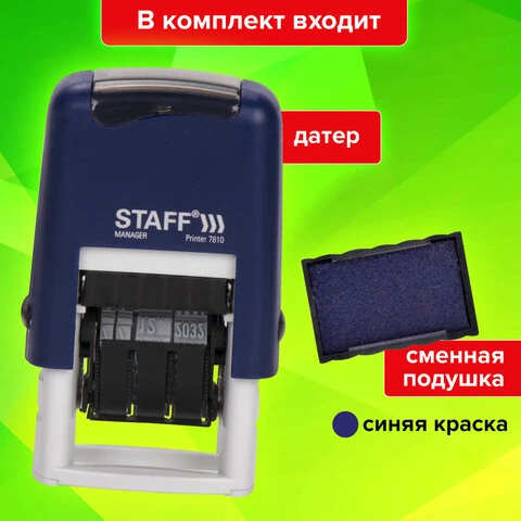 Датер-мини STAFF, месяц цифрами, оттиск 22х4 мм, "Printer 7810 BANK",