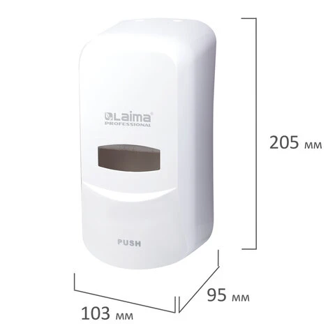 Диспенсер для жидкого мыла-пены LAIMA PROFESSIONAL, НАЛИВНОЙ, 0,6 л, белый,
