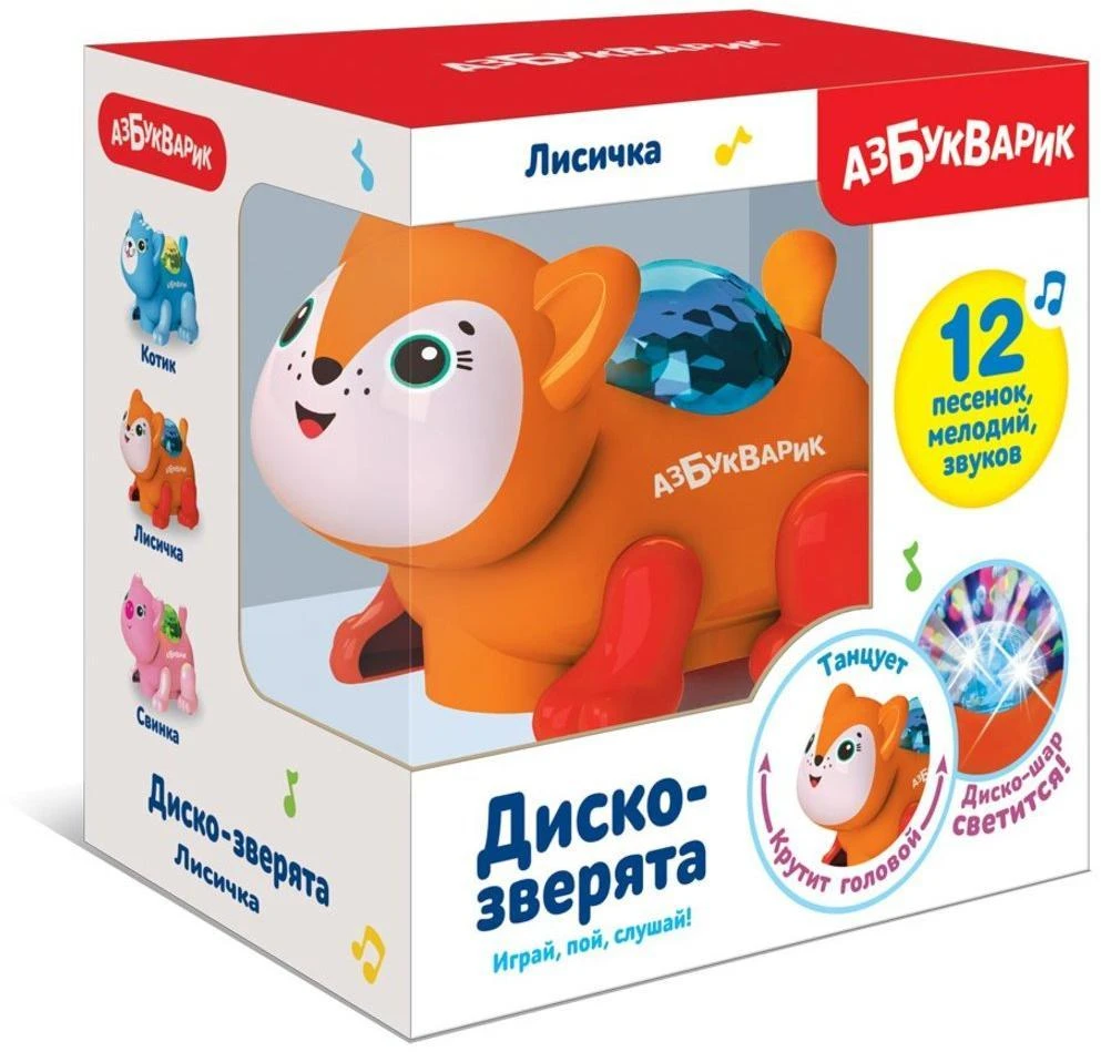 Музыкальная игрушка Лисичка Диско-зверята. 2606A Музыкальная игрушка Лисичка Диско-зверята. 2606A