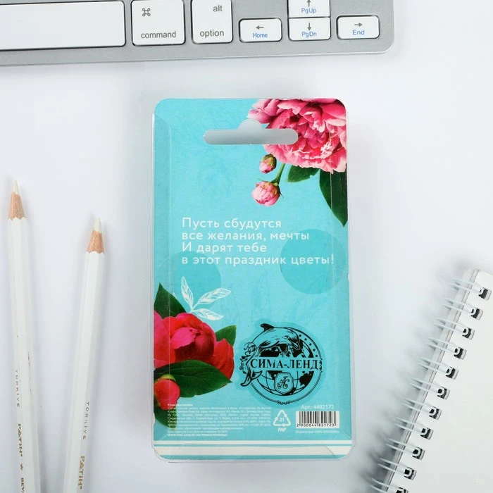 Ручка формовая "Самой чудесной тебе