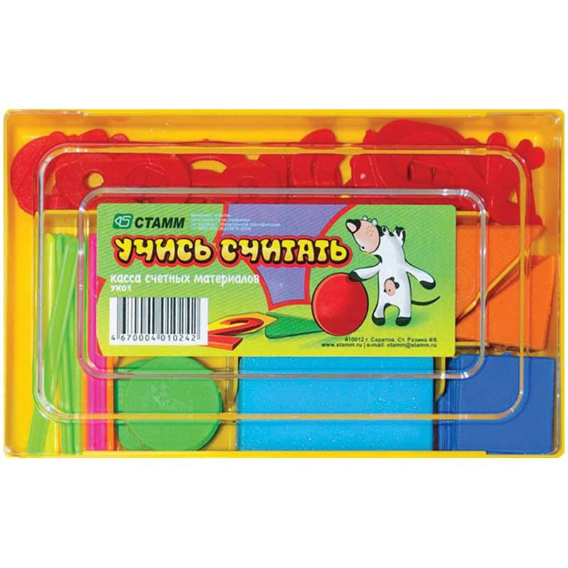 Касса цифр и счетных материалов "Учись считать" пластик: УК01 штр.: Касса цифр и счетных материалов "Учись считать" пластик: УК01 штр.: