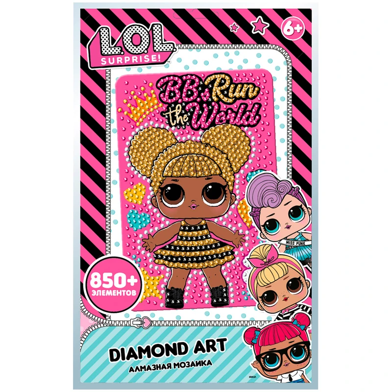 Алмазная мозаика LOL surprise "B.B.s Run the World", 10*15см.
