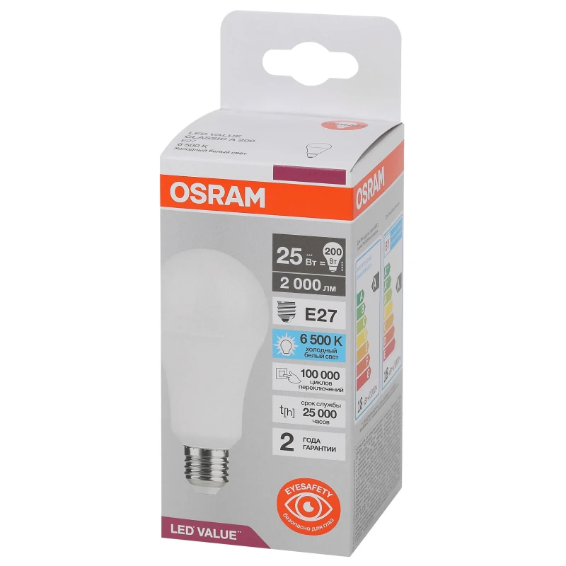 Лампа светодиодная OSRAM LED Value, 2000лм, 25Вт (замена 200Вт), 6500К