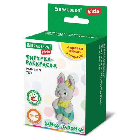 ФИГУРКА ИЗ ГИПСА с красками и кистью для росписи, ассорти, BRAUBERG KIDS, 665203