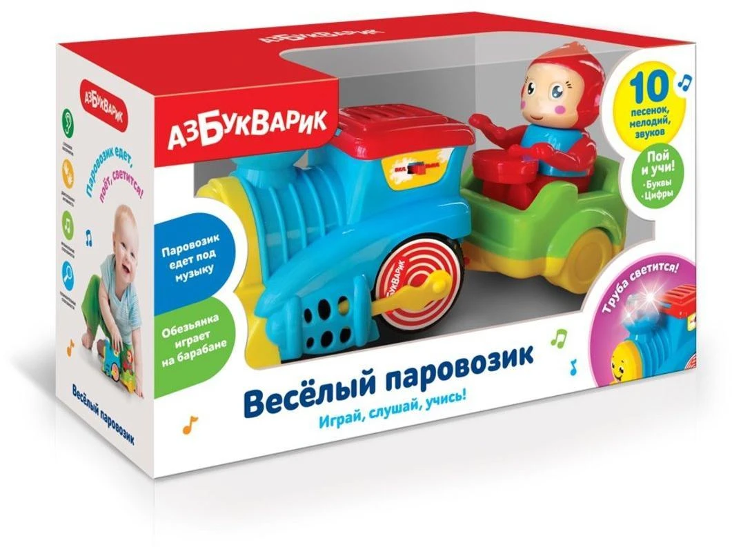 Музыкальная игрушка Веселый паровозик. 2584В Купить Оптом: Цена от 562.59  руб