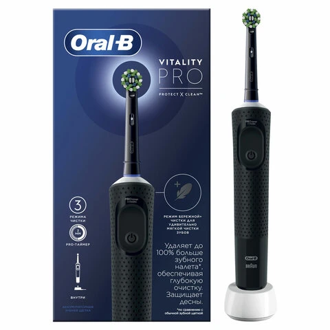 Зубная щетка электрическая ORAL-B (Орал-би) Vitality Pro, ЧЕРНАЯ, 1 насадка,