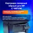 Картридж лазерный SONNEN (SH-CF283A) для HP LaserJet Pro M125/M201/M127/M225,