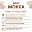 Кофе в зернах Poetti "Mokka", натуральный, 1000 г, вакуумная упаковка,