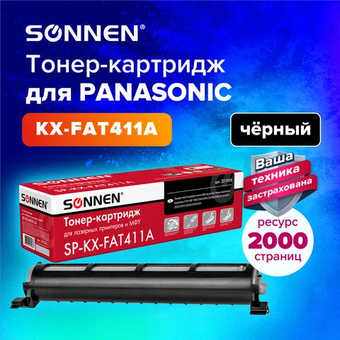 Тонер-картридж SONNEN (SP-KXFAT411A) для PANASONIC KX-MB1900/2000/2020/2030,