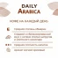 Кофе в зернах Poetti "Arabica", натуральный, 1000 г, вакуумная