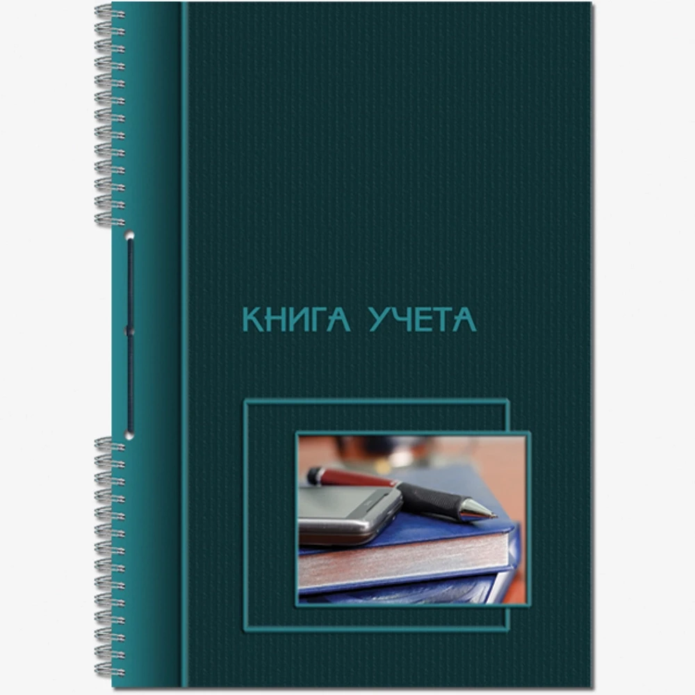 Книга учета (пустографка) со шнуровкой