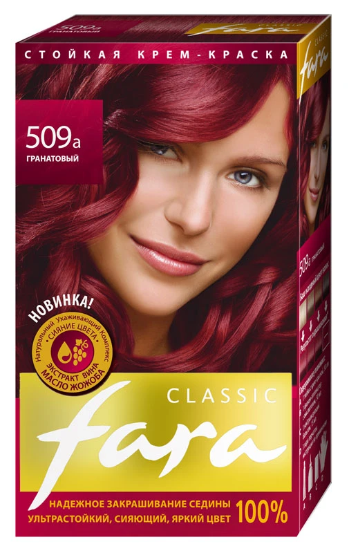 Фара -classic 509-А гранат 135мл.краска для волос*3/15