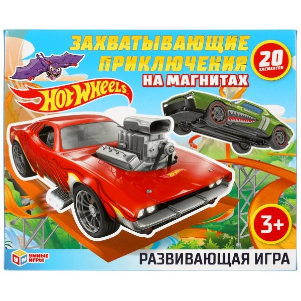 Hot wheels. Захватывающие приключения. Развивающая игра на магнитах в коробке.