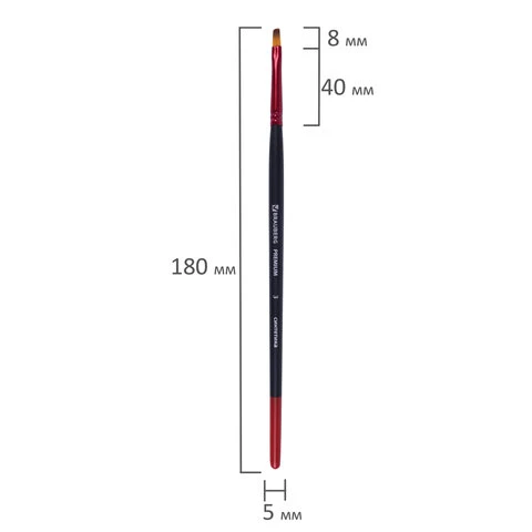 Кисть синтетика, плоская № 3, BRAUBERG PREMIUM, 201012