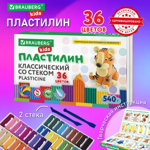 Пластилин классический BRAUBERG KIDS, 36 цветов, 540 грамм, стек, ВЫСШЕЕ