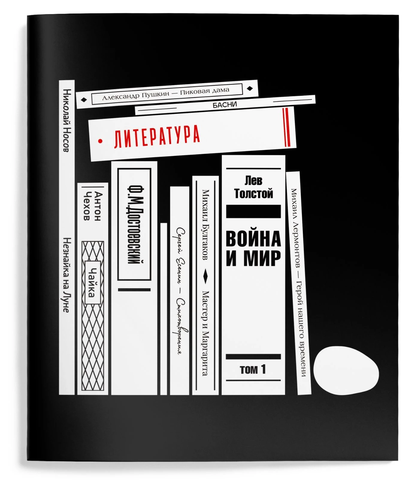 Тетрадь 48 листов А5 линия, скрепка Schoolformat УНИКАЛЬНЫЙ ПОДХОД Литерат. мел.