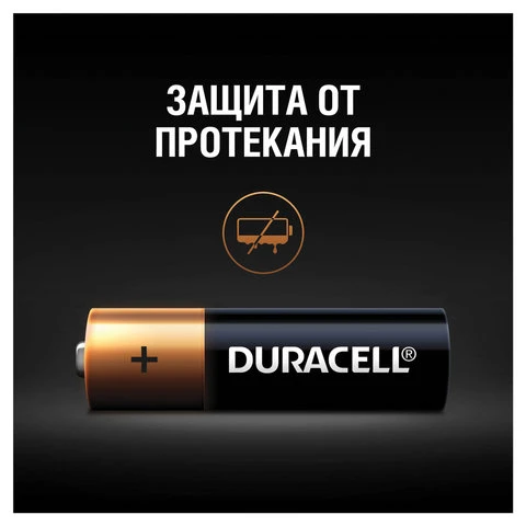 Батарейки DURACELL Basic, AA (LR06, 15А), алкалиновые, КОМПЛЕКТ 12 шт., в