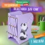 Подставка-держатель для книг и учебников BRAUBERG KIDS "Panda",