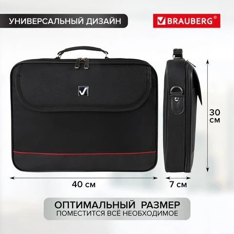 Сумка деловая BRAUBERG "Profi", 30х40х7 см, отделение для планшета и