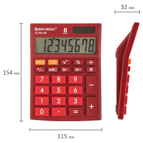 Калькулятор настольный BRAUBERG ULTRA-08-WR, КОМПАКТНЫЙ (154x115 мм), 8