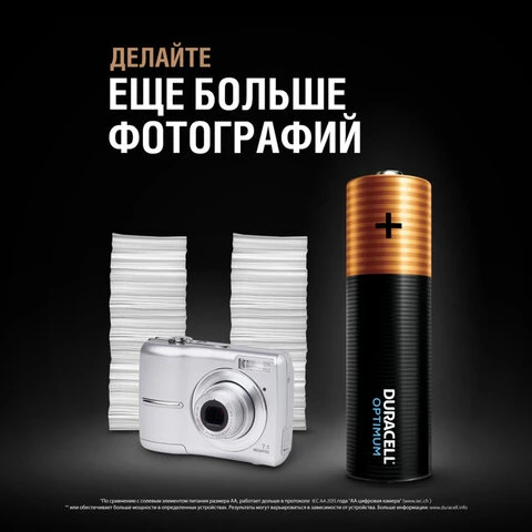 Батарейки КОМПЛЕКТ 10 шт., DURACELL Optimum, AAA (LR03, 24А) х30 мощность,
