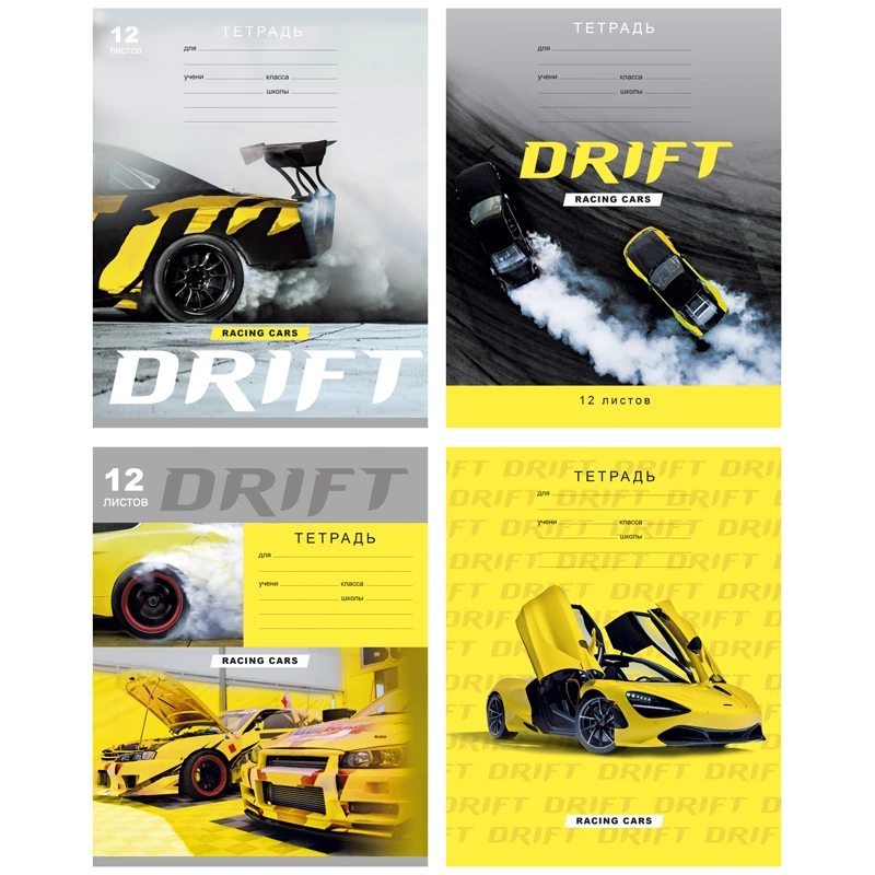 Тетрадь 12л., частая косая линия с доп. горизонтальной BG "Racing