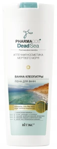 ВИТЭКС PHARMACOS DEAD SEA Ванна Клеопатры ПЕНА для ванн 500мл/22шт, код 01 61