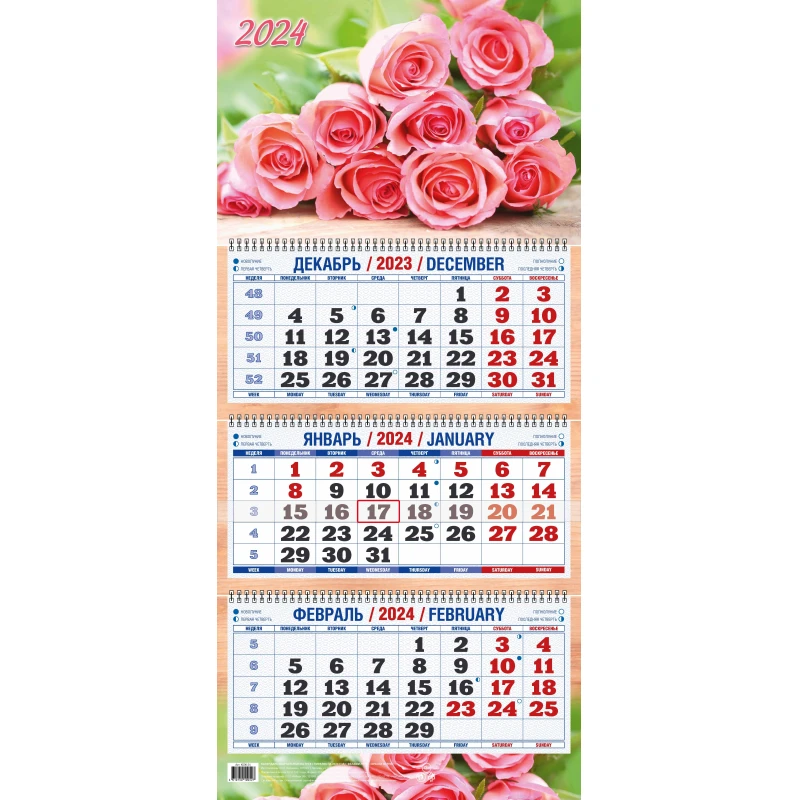 Календарь настенный 3-х блочный 2024, Букет роз, 3 спир, офс, 310х680, КБ01-24