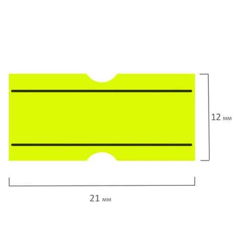 Этикет-лента 21х12 мм прямоугольная, желтая, с черной полосой, КОМПЛЕКТ 5
