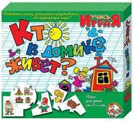 Настольно-печатная игра Пазлы Кто в домике живет 00053