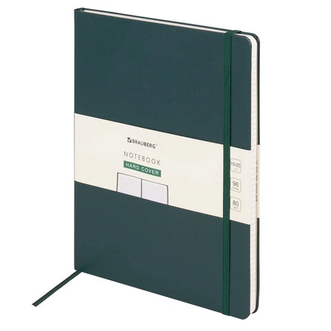 Блокнот БОЛЬШОЙ ФОРМАТ (180х250 мм) В5, BRAUBERG ULTRA, балакрон, 80 г/м2, 96
