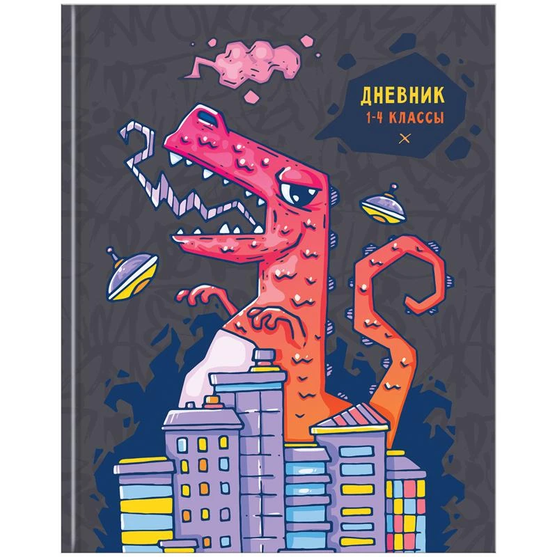 Дневник 1-4 класс. 48л. ЛАЙТ "Neon dino", матовая ламинация,