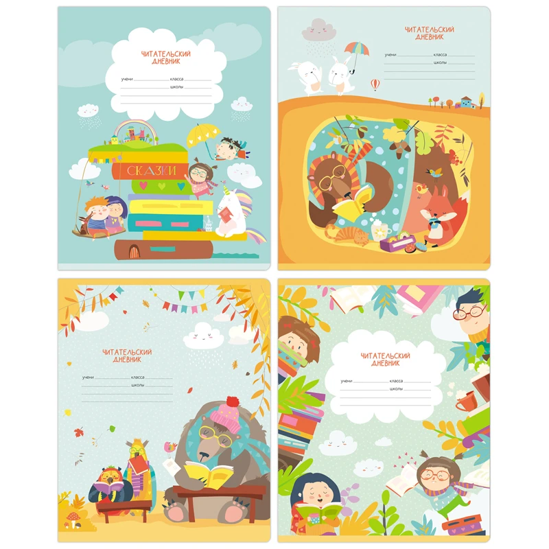 Читательский дневник BG А5 24л. на скрепке "Люблю читать" Читательский дневник BG А5 24л. на скрепке "Люблю читать"