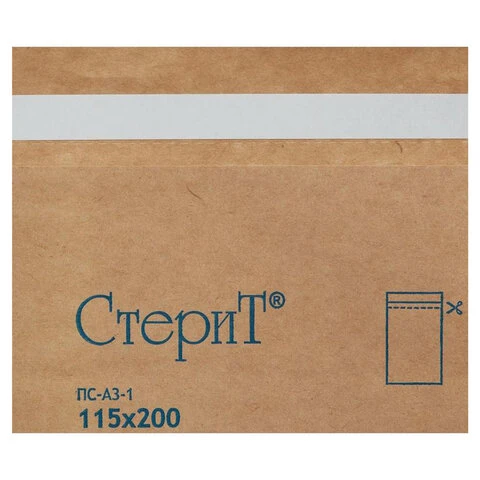 Пакет крафт самоклеящийся ВИНАР СТЕРИТ, комплект 100 шт., для ПАРОВОЙ/ВОЗДУШНОЙ