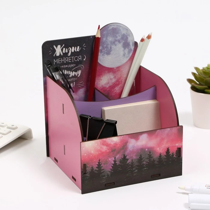 Органайзер для канцтоваров "Луна