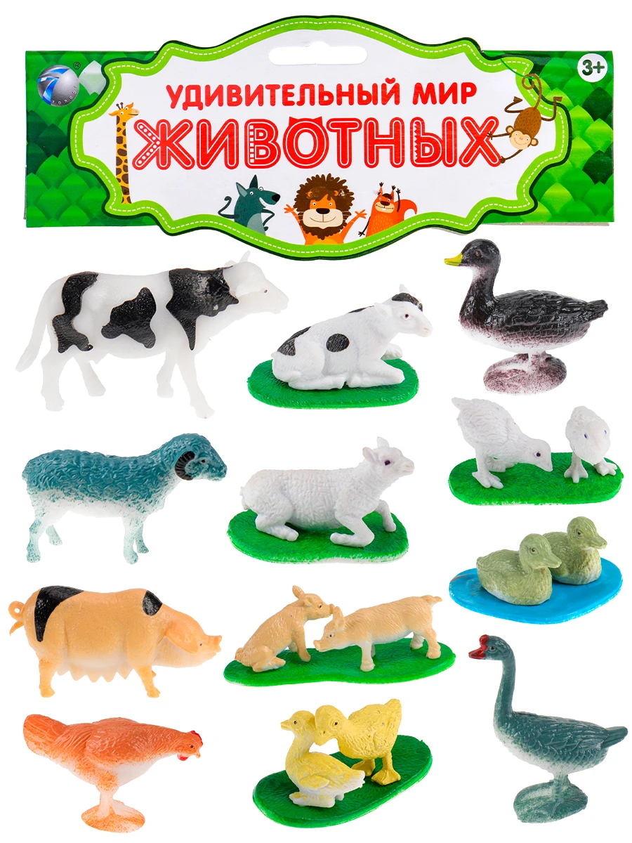Набор животных "Домашние животные-2", пластик, в пакете. Набор животных "Домашние животные-2", пластик, в пакете.