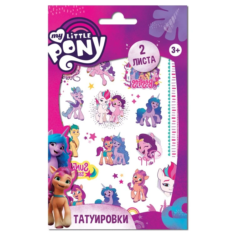 Наклейки - татуировки «My Little Pony», 2 листа, дизайн 1