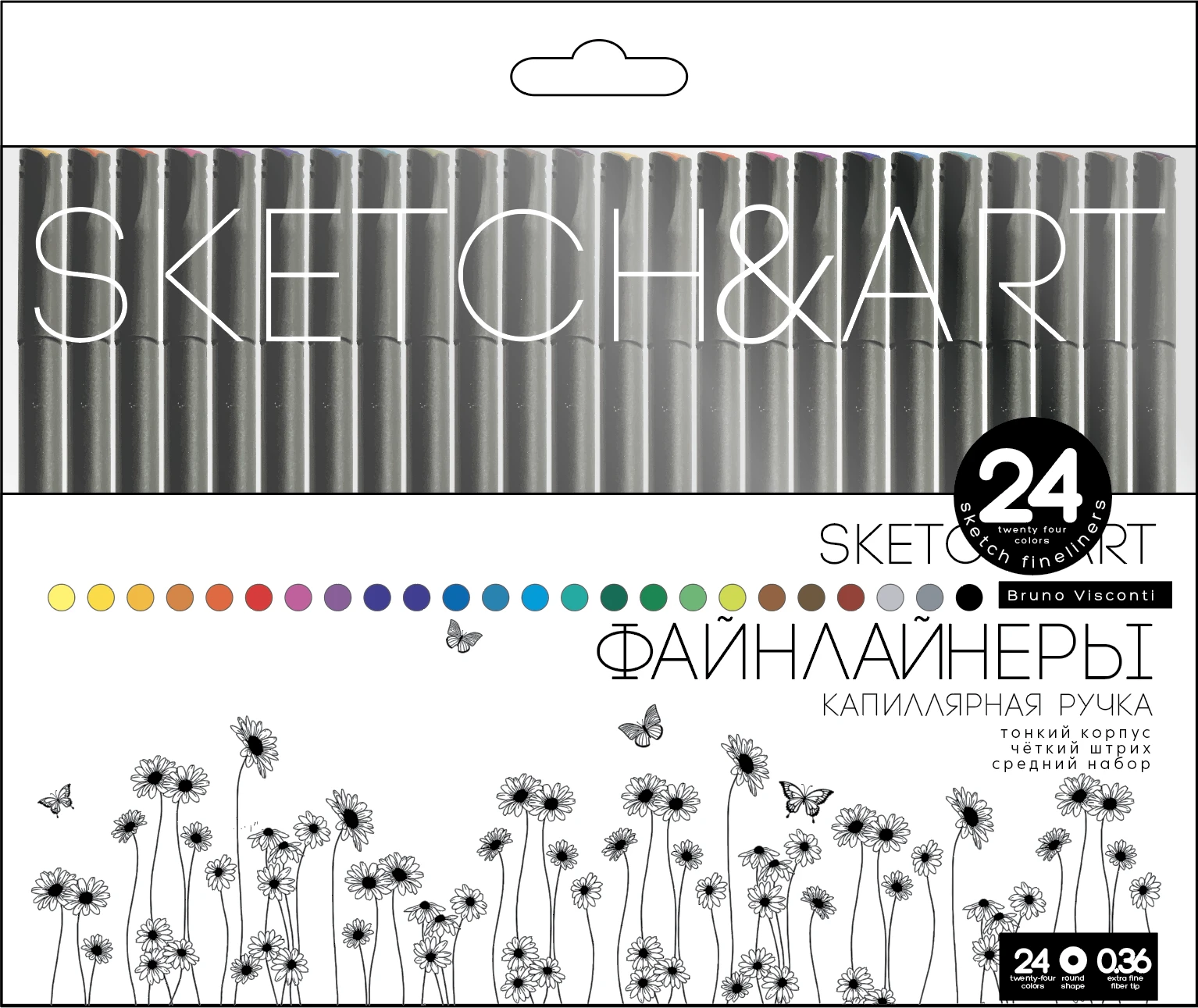 НАБОР СКЕТЧ - ЛИНЕРОВ "SKETCH&ART. BLACK EDITION" 0.36 ММ, 24 ЦВ.