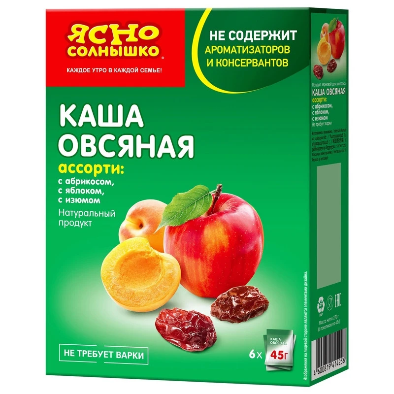 Каша Овсяная Ясно Солнышко ассорти №3 (абрикос, яблоко, изюм), 270г.