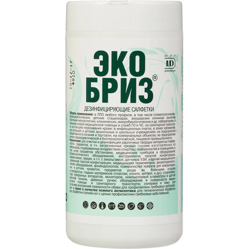 Дезинфицирующие салфетки Экобриз, туба, 60 шт в упак