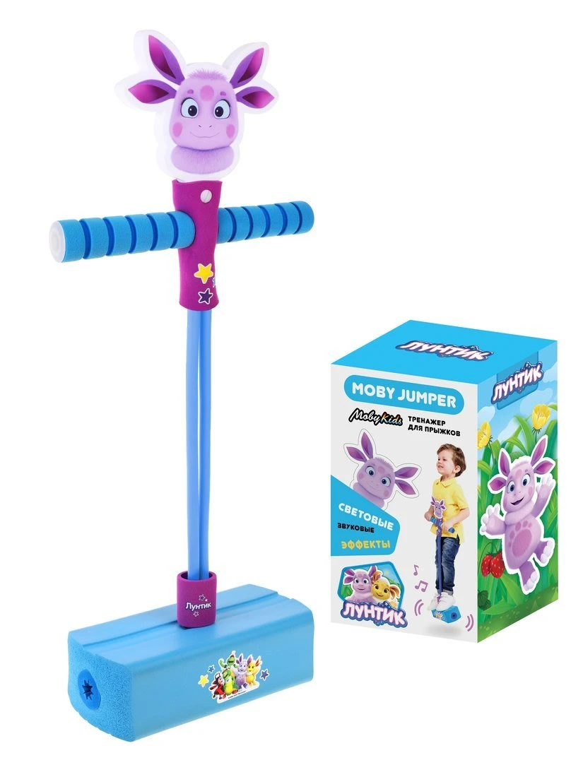 MobyJumper. Тренажер для прыжков со светом и звуком Лунтик