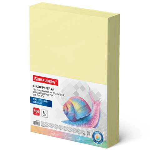 Бумага цветная BRAUBERG, А4, 80 г/м2, 500 л., пастель, желтая, для офисной