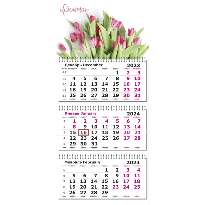 Календарь настенный 3-х блочный 2024, 305х697, Тюльпаны, 3 спирали, 80г/м2